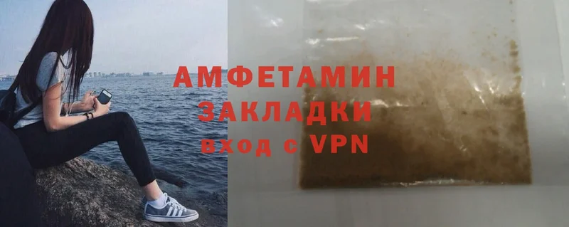 Amphetamine Premium  Берёзовка 