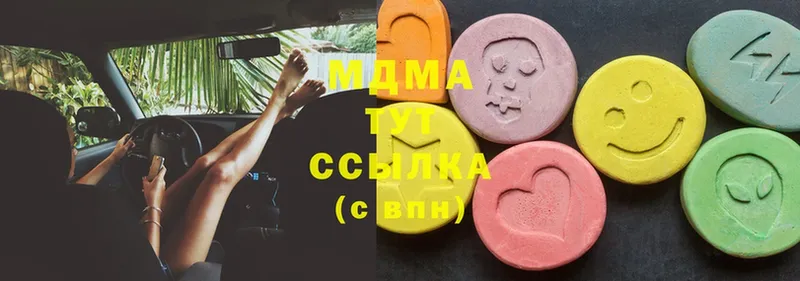 цены   мега ONION  MDMA VHQ  Берёзовка 