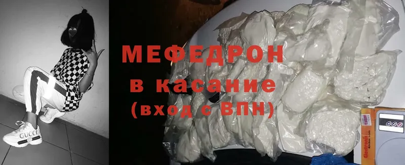 blacksprut сайт  Берёзовка  МЯУ-МЯУ mephedrone 